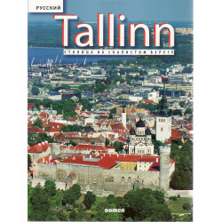 Tallinn: Столица на скалистом