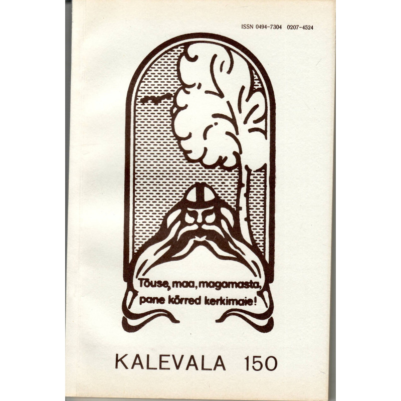 Töid eesti filoloogia alalt. Kalevala 150