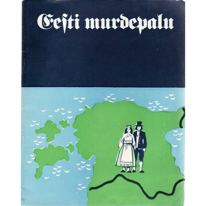 Eesti murdepalu 