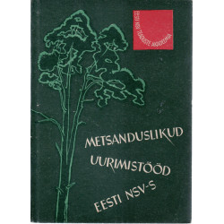 Metsanduslikud uurimistööd Eesti NSV-s 