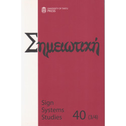 Sign systems studies. Vol. 30.2
