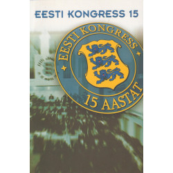 Eesti Kongress 15 : teaduskonverents Eesti Rahvusraamatukogus : 12. märts 2005