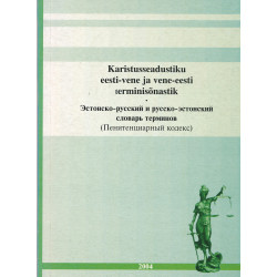 Karistusseadustiku eesti-vene ja vene-eesti terminisõnastik